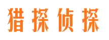 岳池出轨调查